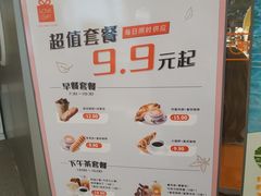 -LOVEGIFT爱礼(八佰伴店)