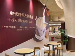 -皇城恒隆广场