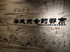 -敦煌市博物馆