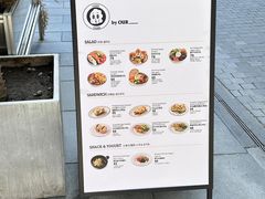 -OUR Bakery(SKP-S店)