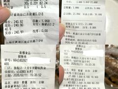 -新雅粤菜馆(南京东路店)