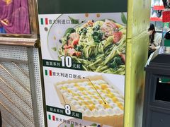 -萨莉亚意式餐厅(上下九店)