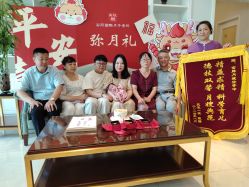 点击看大图 -安丽国际月子会所