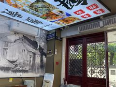 -百年老字号·观振兴蟹黄面·三虾面·苏式面(观前街富仁坊巷店)