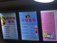 -丽丽三鲜螺蛳粉(田林路店)