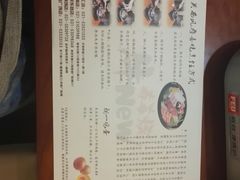菜单-牛New寿喜烧(城开yoyo店)