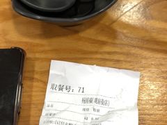 -杨国福麻辣烫(观前街店)