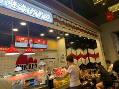-1973继光香香鸡(合生汇购物中心店)