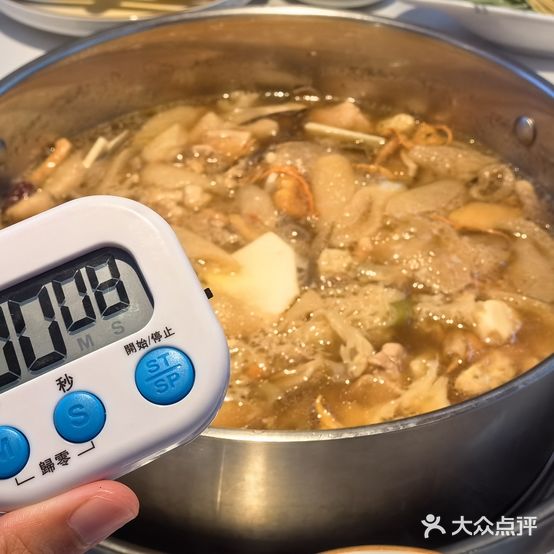 与菌同行