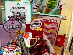 -蜜雪冰城(江南万达金街店)