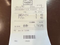 -HARBS(京都藤井大丸店)