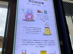 -瞄一喵猫咖(格力海岸店)