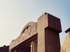 -上海市敬业中学