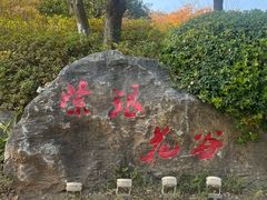 -南通濠河风景名胜区