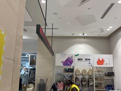 -BIGOFFS 超级折扣(仁恒伊势丹店)