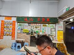 -渔记茶餐厅(渔村店)