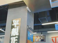 -肥韬茶餐厅(海上世界店)