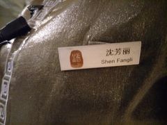-苏州湾王焰温泉度假酒店