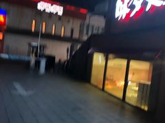 -味多美蛋糕(双安店)