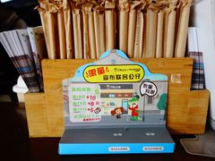 -TPLUS茶家(上海商城南京西路店)