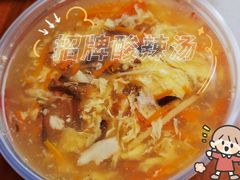 -四海游龙(紫竹店)