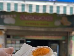 -澳门长洲糯米糍(柯打苏沙街店)