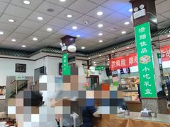 大堂-护国寺小吃(地安门店)
