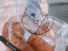 -韩国利尔面包(桂林路店)