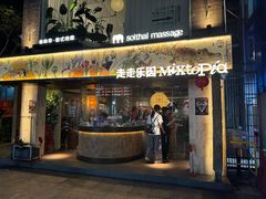 -粤·向群饭店(二沙岛店)