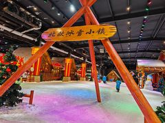 -宁波冰雪大世界(北仑区)