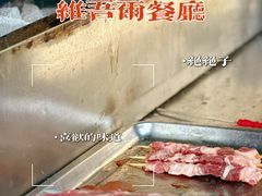 羊肉串-维吾尔餐厅(宜山路店)