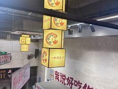 -黔哆哆地摊酸汤火锅(清湖店)