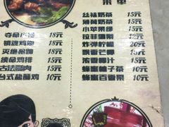 -万宝财富商业广场