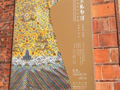 -晋江五店市传统文化旅游区