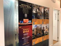 -英孚教育青少儿英语(长宁来福士中心)