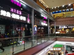 -浦东食品城(华诚大厦店)