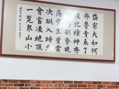 -老大连路特色烧烤(基隆路店)