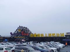 -北戴河碧螺塔海上酒吧公园