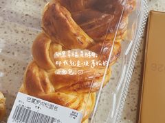 -果蔬好生活超市(东湖店)
