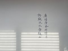 -裕兴记·三虾面(西北街总店)