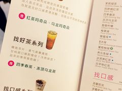 菜单-1点点(三阳广场店)