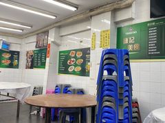-凤城康记饭店