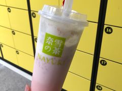 -奈雪的茶(优特汇店)