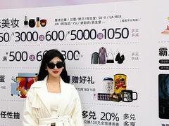 -金鹰购物中心(高新店)