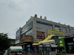 -证大大拇指广场(芳甸路店)