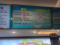 -青岛东方影都融创水世界