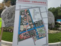 -上海第二工业大学(金海路校区)