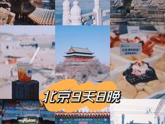 -颐和园