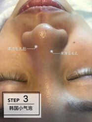 -汐月Health纤体spa中心