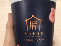 -厝内小眷村(天河南一路店)